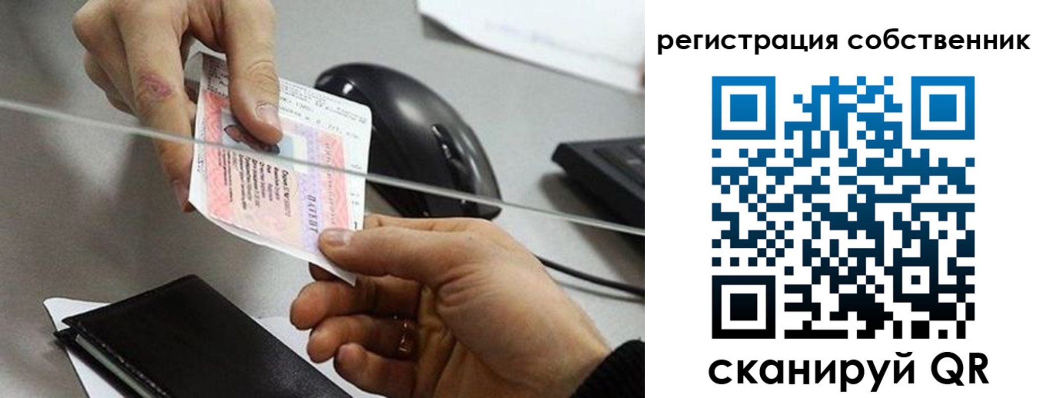 временная регистрация в квартире в Вытегре