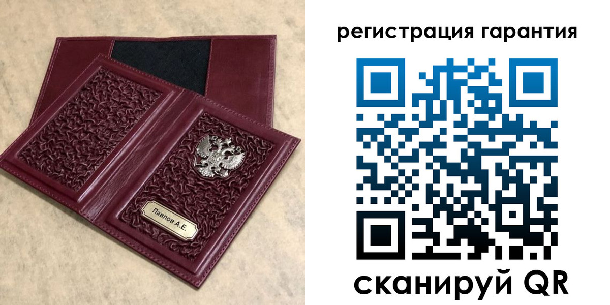 прописка для кредита в Вытегре